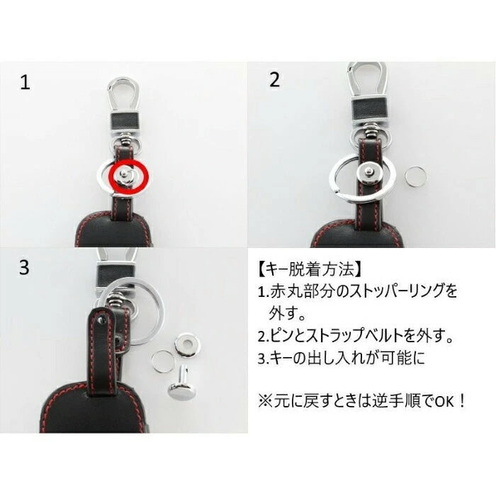 三菱 ミツビシ 本革 キーケース アウトランダー PHEV GN系 トライトン LC系 新型 ブラック レッドステッチ キーカバー レザー キーホルダー メンズ レディース おしゃれ スマートキー アクセサリー カスタム パーツ