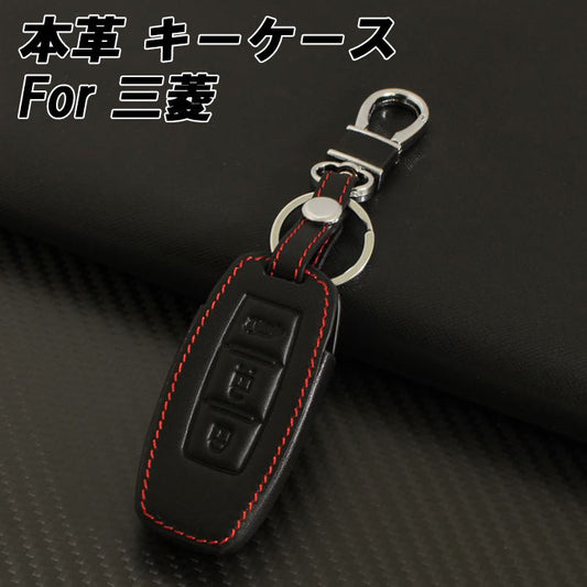 三菱 ミツビシ 本革 キーケース アウトランダー PHEV GN系 トライトン LC系 新型 ブラック レッドステッチ キーカバー レザー キーホルダー メンズ レディース おしゃれ スマートキー アクセサリー カスタム パーツ