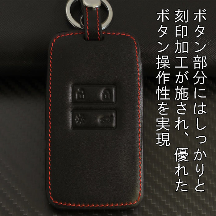 ルノー 本革 キーケース ルーテシア キャプチャー アルカナ カングー メガーヌ ブラック レッドステッチ キーカバー レザー キーホルダー メンズ レディース おしゃれ スマートキー アクセサリー カスタム パーツ