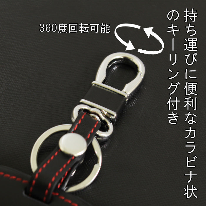 ルノー 本革 キーケース ルーテシア キャプチャー アルカナ カングー メガーヌ ブラック レッドステッチ キーカバー レザー キーホルダー メンズ レディース おしゃれ スマートキー アクセサリー カスタム パーツ