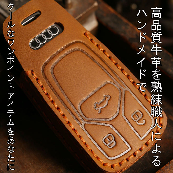 アウディ キーケース 本革 A4 A5 Q5 TT S4 S5 SQ5 TTS RS4 RS5 TTRS アバント スポーツバック クーペ ロードスター AUDI キーカバー レザー 革 人気 新型 かわいい アクセサリー カスタム パーツ カスタムパーツ