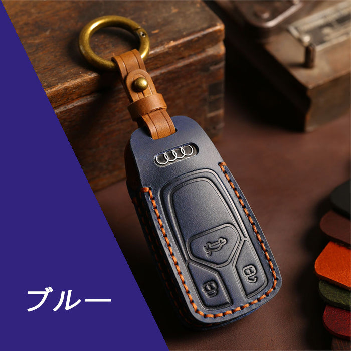 アウディ キーケース 本革 A4 A5 Q5 TT S4 S5 SQ5 TTS RS4 RS5 TTRS アバント スポーツバック クーペ ロードスター AUDI キーカバー レザー 革 人気 新型 かわいい アクセサリー カスタム パーツ カスタムパーツ