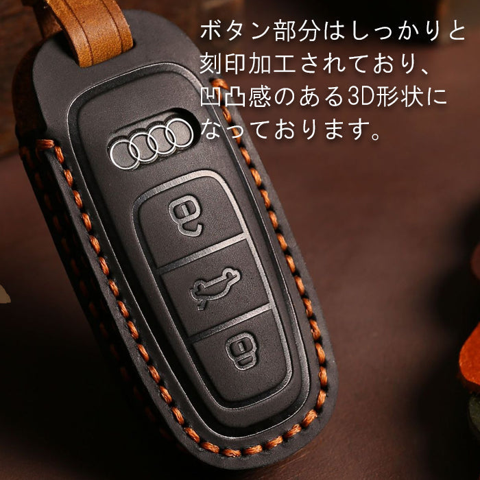 アウディ キーケース 本革 A3 A6 A7 A8 Q7 Q8 S3 S6 S7 S8 RS3 e-tron eトロン アバント セダン スポーツバック クーペ ロードスター AUDI キーカバー レザー 革 人気 新型 かわいい アクセサリー カスタム パーツ カスタムパーツ