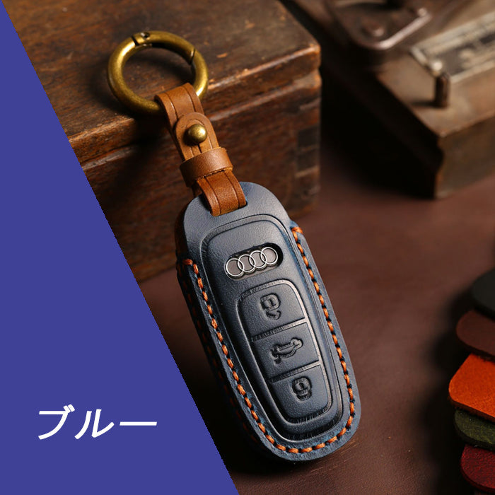 アウディ キーケース 本革 A3 A6 A7 A8 Q7 Q8 S3 S6 S7 S8 RS3 e-tron eトロン アバント セダン スポーツバック クーペ ロードスター AUDI キーカバー レザー 革 人気 新型 かわいい アクセサリー カスタム パーツ カスタムパーツ