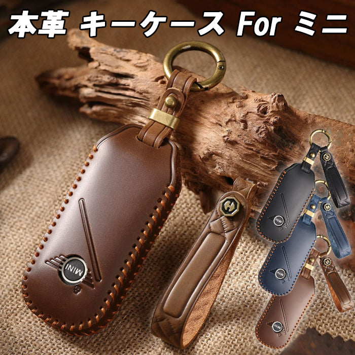 BMW MINI ミニ ミニクーパー 新型 本革 キーケース F65 F66 F67 U25 J05 J01 キーカバー レザー カントリーマン エースマン キーホルダー キーリング スマートキー アクセサリー カスタム パーツ カスタムパーツ ドレスアップ