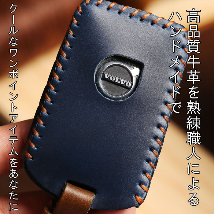 ボルボ VOLVO キーケース 本革 C40 S60 S90 XC40 XC60 XC90 V60 V90 レザーカバー キーカバー レザー 革 人気 新型 かわいい オシャレ おしゃれ メンズ レディース キーホルダー アクセサリー カスタム パーツ カスタムパーツ