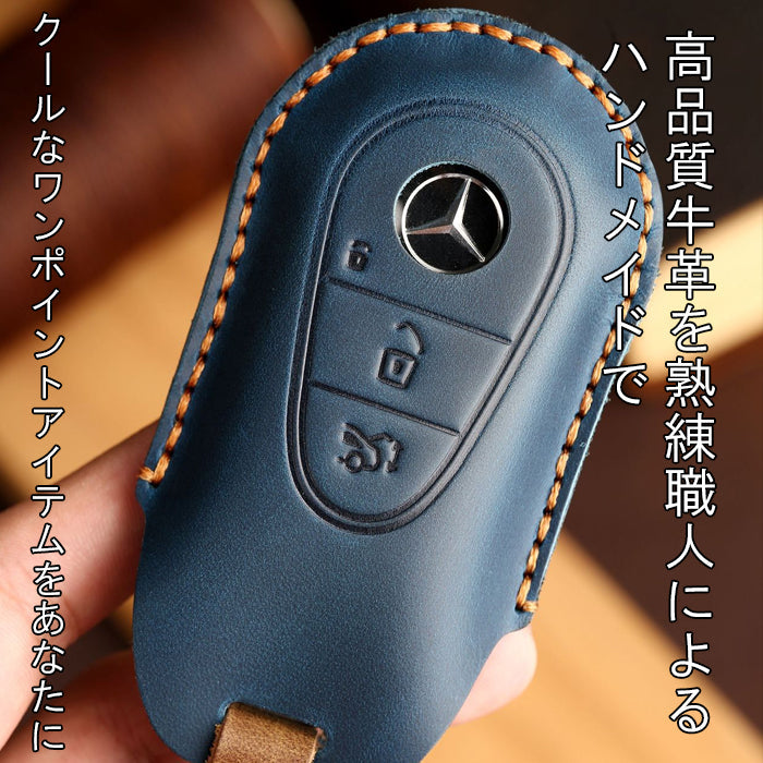メルセデスベンツ キーケース 本革 Cクラス Eクラス Sクラス GLC SL EQS AMG GT W206 S206 W214 S214 W223 X254 C254 R232 C192 Mercedes Benz キーカバー レザー 革 人気 新型 かわいい アクセサリー カスタム パーツ カスタムパーツ