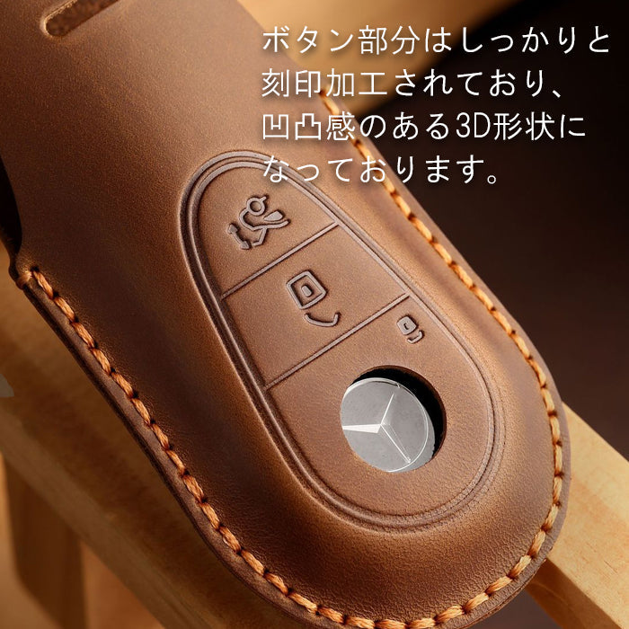 メルセデスベンツ キーケース 本革 Cクラス Eクラス Sクラス GLC SL EQS AMG GT W206 S206 W214 S214 W223 X254 C254 R232 C192 Mercedes Benz キーカバー レザー 革 人気 新型 かわいい アクセサリー カスタム パーツ カスタムパーツ