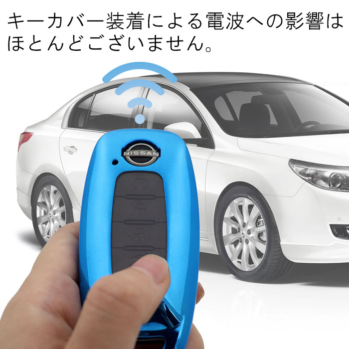 ニッサン 日産 TPU キーケース セレナ C28 エクストレイル T33 ルークス B4系 アリア サクラ B6系 B9系 キーカバー 新型 フルカバータイプ メタリック メッキ ソフト スマートキー スマートキーケース スマートキーカバー キーホルダー アクセサリー カスタム パーツ