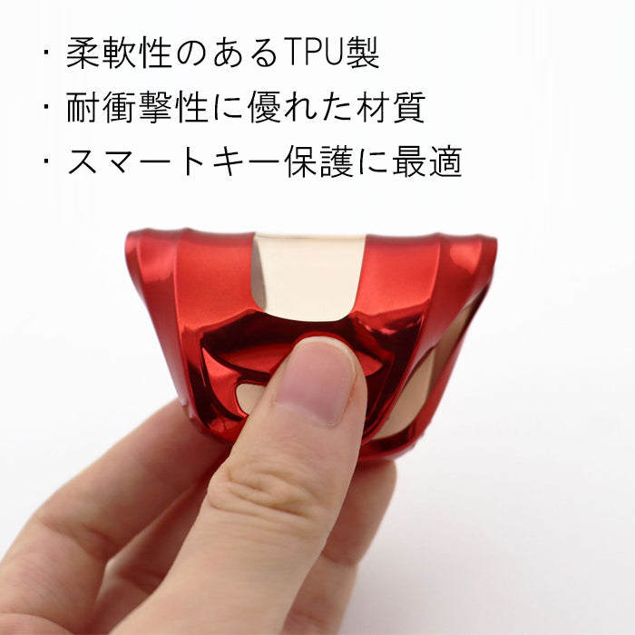 ニッサン 日産 TPU キーケース セレナ C28 エクストレイル T33 ルークス B4系 アリア サクラ B6系 B9系 キーカバー 新型 フルカバータイプ メタリック メッキ ソフト スマートキー スマートキーケース スマートキーカバー キーホルダー アクセサリー カスタム パーツ