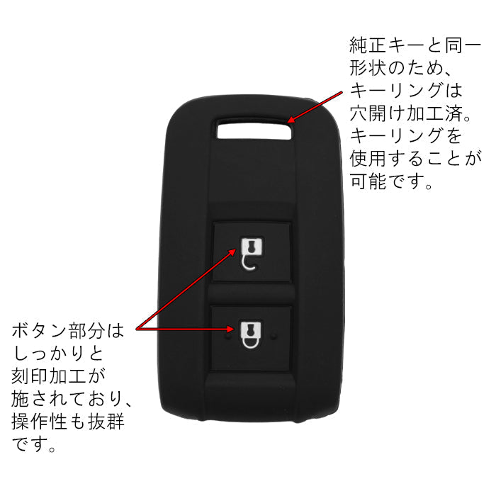 いすゞ トヨタ 日野 エルフ ギガ カムロード トヨエース ダイナ ランドクルーザー 70 デュトロ シリコン キーカバー キーケース イスズ ISUZU HINO ヒノ スマートキー キーレス トラック アクセサリー カスタム パーツ カスタムパーツ