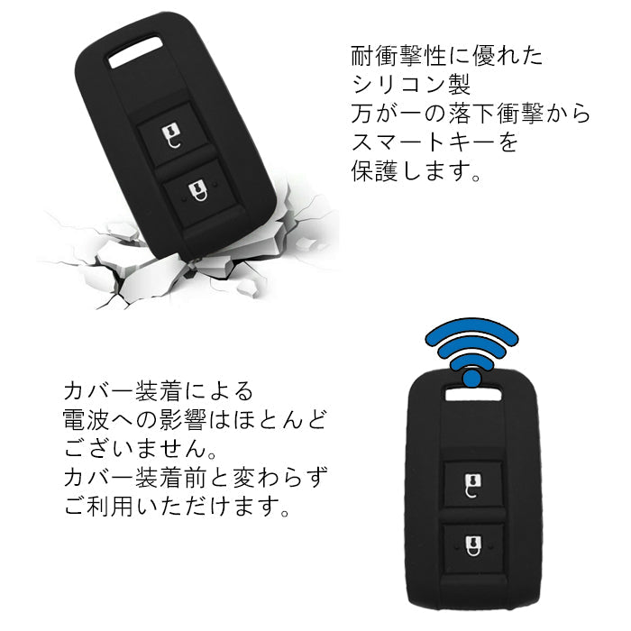 いすゞ トヨタ 日野 エルフ ギガ カムロード トヨエース ダイナ ランドクルーザー 70 デュトロ シリコン キーカバー キーケース イスズ ISUZU HINO ヒノ スマートキー キーレス トラック アクセサリー カスタム パーツ カスタムパーツ