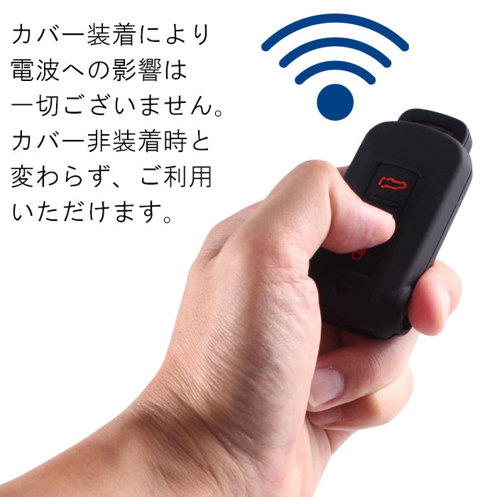 三菱 ミツビシ 日産 ニッサン キーカバー デリカ D5 D:5 アウトランダー PHEV ekスペースカスタム デイズルークス キーケース シリコン ゴム ラバー スマートキー ラゲッジルーム トランク リアゲート ボタン アクセサリー カスタム パーツ カスタムパーツ