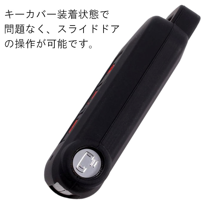 三菱 ミツビシ 日産 ニッサン キーカバー デリカ D5 D:5 アウトランダー PHEV ekスペースカスタム デイズルークス キーケース シリコン ゴム ラバー スマートキー ラゲッジルーム トランク リアゲート ボタン アクセサリー カスタム パーツ カスタムパーツ