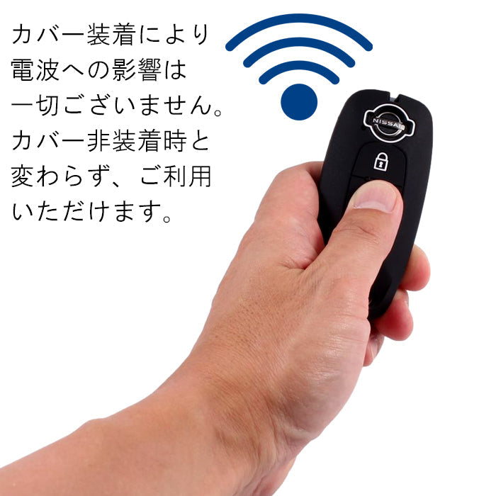 日産 ニッサン キーカバー C28 セレナ B4 ルークス キーケース 両側スライド 4つボタン シリコン ゴム ラバー e-power スマートキー おしゃれ アクセサリー カスタム パーツ カスタムパーツ