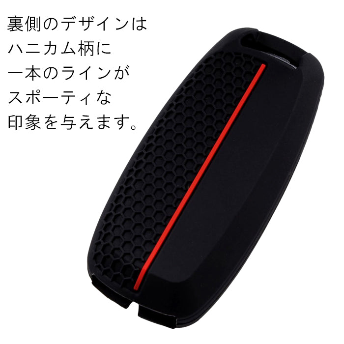 日産 ニッサン キーカバー C28 セレナ B4 ルークス キーケース 両側スライド 4つボタン シリコン ゴム ラバー e-power スマートキー おしゃれ アクセサリー カスタム パーツ カスタムパーツ