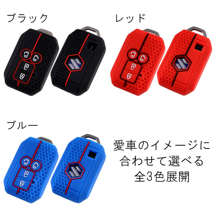 スズキ キーカバー スペーシア スペーシアカスタム スペーシアギア ワゴンRスマイル ソリオ ソリオバンディット キーケース 両側スライド 4つボタン シリコン ゴム ラバー スマートキー おしゃれ アクセサリー カスタム パーツ カスタムパーツ