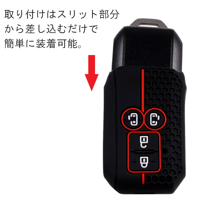スズキ キーカバー スペーシア スペーシアカスタム スペーシアギア ワゴンRスマイル ソリオ ソリオバンディット キーケース 両側スライド 4つボタン シリコン ゴム ラバー スマートキー おしゃれ アクセサリー カスタム パーツ カスタムパーツ