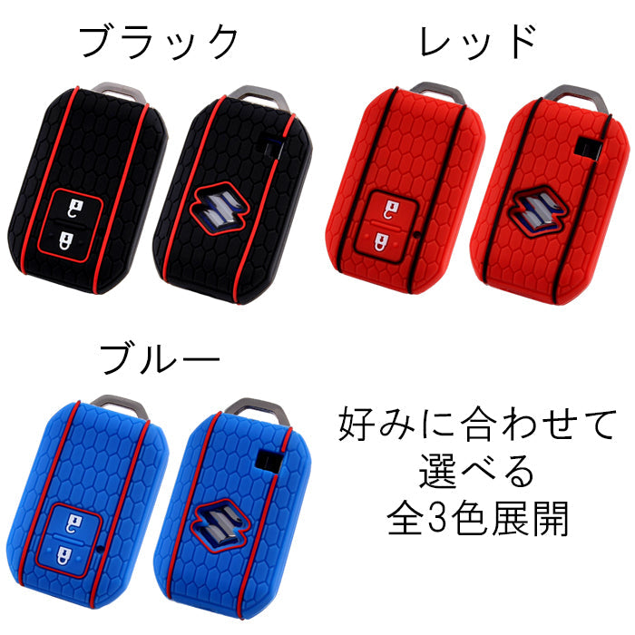 スズキ キーカバー ジムニー ジムニーシエラ ジムニーノマド ハスラー スイフト ワゴンR アルト クロスビー キーケース 2つボタン シリコン ゴム ラバー スマートキー おしゃれ アクセサリー カスタム パーツ カスタムパーツ