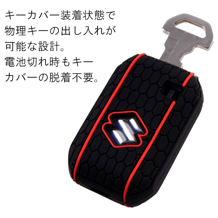 スズキ キーカバー ジムニー ジムニーシエラ ジムニーノマド ハスラー スイフト ワゴンR アルト クロスビー キーケース 2つボタン シリコン ゴム ラバー スマートキー おしゃれ アクセサリー カスタム パーツ カスタムパーツ