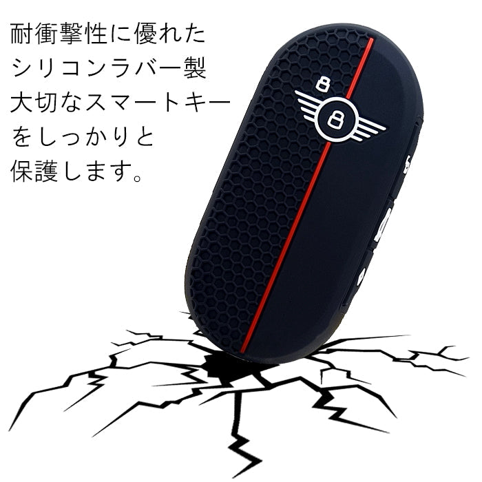BMW MINI ミニクーパー キーカバー F65 F66 F67 U25 J05 J01 キーケース カントリーマン エースマン コンバーチブル シリコン ゴム ラバー スマートキー キーホルダー キーリング おしゃれ アクセサリー カスタム パーツ カスタムパーツ