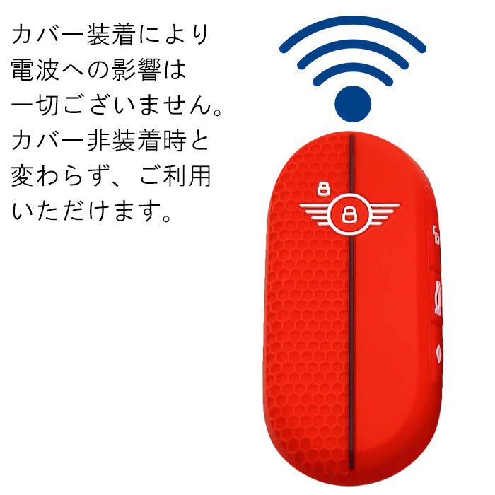 BMW MINI ミニクーパー キーカバー F65 F66 F67 U25 J05 J01 キーケース カントリーマン エースマン コンバーチブル シリコン ゴム ラバー スマートキー キーホルダー キーリング おしゃれ アクセサリー カスタム パーツ カスタムパーツ