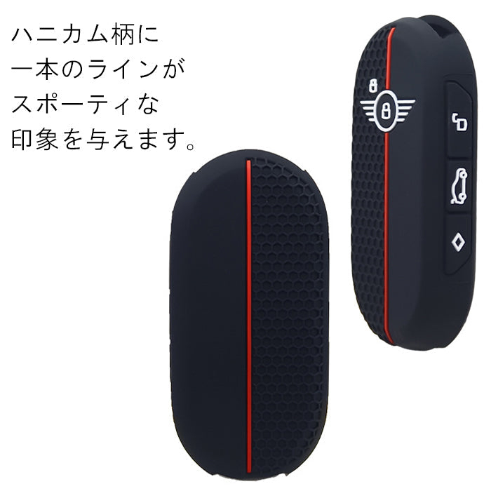 BMW MINI ミニクーパー キーカバー F65 F66 F67 U25 J05 J01 キーケース カントリーマン エースマン コンバーチブル シリコン ゴム ラバー スマートキー キーホルダー キーリング おしゃれ アクセサリー カスタム パーツ カスタムパーツ