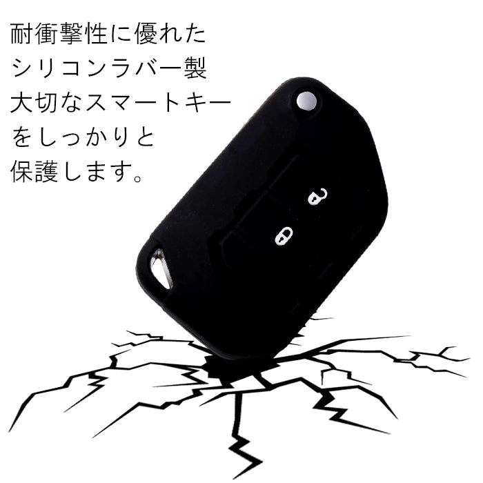 Jeep ジープ キーカバー JL ラングラー JT グラディエーター キーケース シリコン 2つボタン ゴム ラバー スマートキー キーホルダー キーリング おしゃれ アクセサリー カスタム パーツ カスタムパーツ