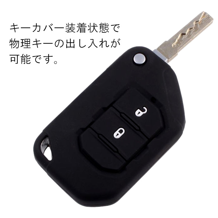 Jeep ジープ キーカバー JL ラングラー JT グラディエーター キーケース シリコン 2つボタン ゴム ラバー スマートキー キーホルダー キーリング おしゃれ アクセサリー カスタム パーツ カスタムパーツ