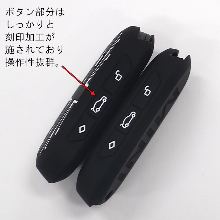 BMW MINI ミニクーパー キーカバー F65 F66 F67 U25 J05 J01 キーケース ユニオンジャック カントリーマン エースマン コンバーチブル シリコン ゴム ラバー スマートキー キーホルダー キーリング おしゃれ アクセサリー カスタム パーツ カスタムパーツ