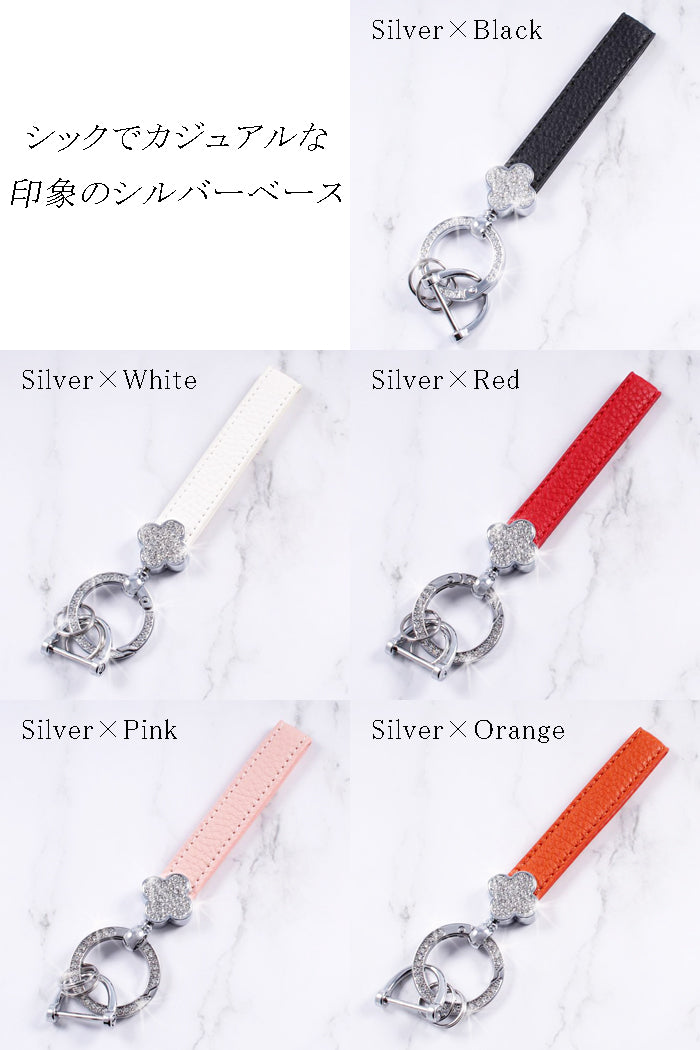 花柄 キーホルダー ラインストーン キーリング ストラップ シルバー ゴールド チャーム レザー 革 おしゃれ オシャレ かわいい 可愛い 大人 レディース メンズ 金具 鍵 車 ギャル パーツ キラキラ