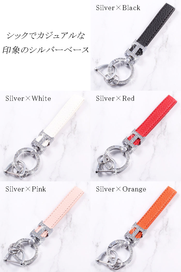 Hロゴ キーホルダー ラインストーン キーリング ストラップ シルバー ゴールド チャーム レザー 革 おしゃれ オシャレ かわいい 可愛い 大人 レディース メンズ 金具 鍵 車 ギャル パーツ キラキラ