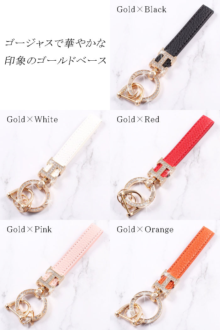 Hロゴ キーホルダー ラインストーン キーリング ストラップ シルバー ゴールド チャーム レザー 革 おしゃれ オシャレ かわいい 可愛い 大人 レディース メンズ 金具 鍵 車 ギャル パーツ キラキラ