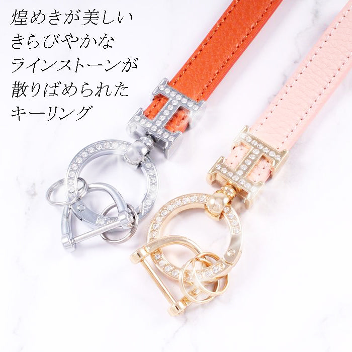 Hロゴ キーホルダー ラインストーン キーリング ストラップ シルバー ゴールド チャーム レザー 革 おしゃれ オシャレ かわいい 可愛い 大人 レディース メンズ 金具 鍵 車 ギャル パーツ キラキラ