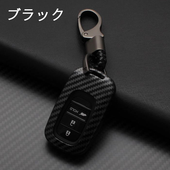 ホンダ カーボン調 キーカバー キーケース ステップワゴン エア スパーダ RP6 RP7 RP8 ヴェゼル RV系 シビック FL系 N-BOX JF5 JF6  フリード GT系 ZR-V オデッセイ などに アクセサリー カスタム パーツ カスタムパーツ スマートキー ケース カバー 新型