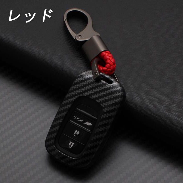 ホンダ カーボン調 キーカバー キーケース ステップワゴン エア スパーダ RP6 RP7 RP8 ヴェゼル RV系 シビック FL系 N-BOX JF5 JF6  フリード GT系 ZR-V オデッセイ などに アクセサリー カスタム パーツ カスタムパーツ スマートキー ケース カバー 新型