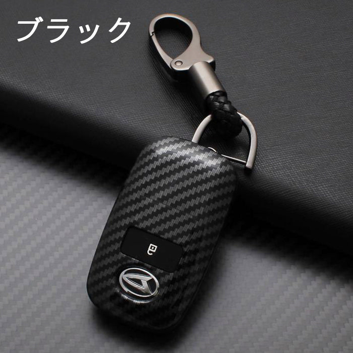 ダイハツ トヨタ カーボン調 キーカバー キーケース ライズ ロッキー タフト タント タントカスタム アトレー ハイゼット ムーヴ ムーブ トール ルーミー などに アクセサリー カスタム パーツ カスタムパーツ スマートキー ケース カバー 新型