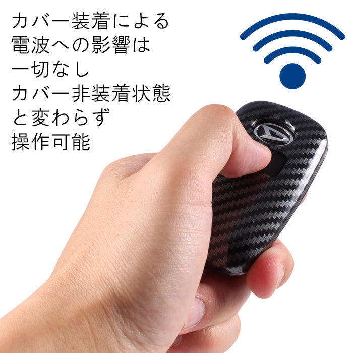 ダイハツ トヨタ カーボン調 キーカバー キーケース ライズ ロッキー タフト タント タントカスタム アトレー ハイゼット ムーヴ ムーブ トール ルーミー などに アクセサリー カスタム パーツ カスタムパーツ スマートキー ケース カバー 新型