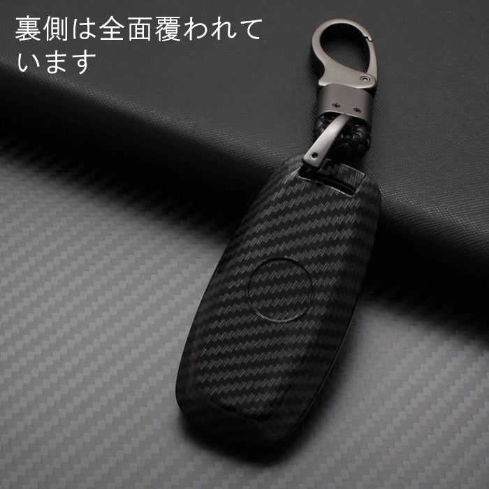 日産 ニッサン カーボン調 キーカバー キーケース セレナ C28 エクストレイル T33 ルークス B4系 アリア サクラ B6系 B9系 などに スマートキー スマートキーケース スマートキーカバー アクセサリー カスタム パーツ カスタムパーツ キーリング キーホルダー