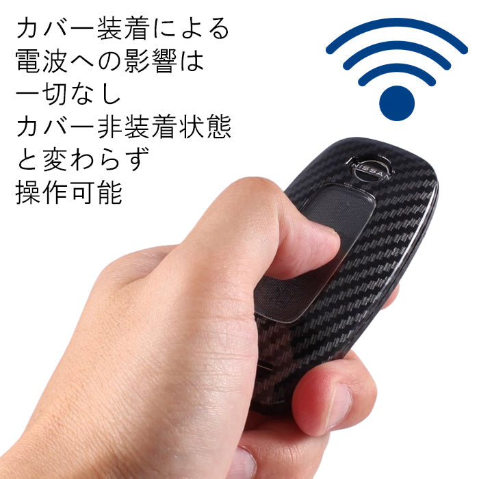 日産 ニッサン カーボン調 キーカバー キーケース セレナ C28 エクストレイル T33 ルークス B4系 アリア サクラ B6系 B9系 などに スマートキー スマートキーケース スマートキーカバー アクセサリー カスタム パーツ カスタムパーツ キーリング キーホルダー