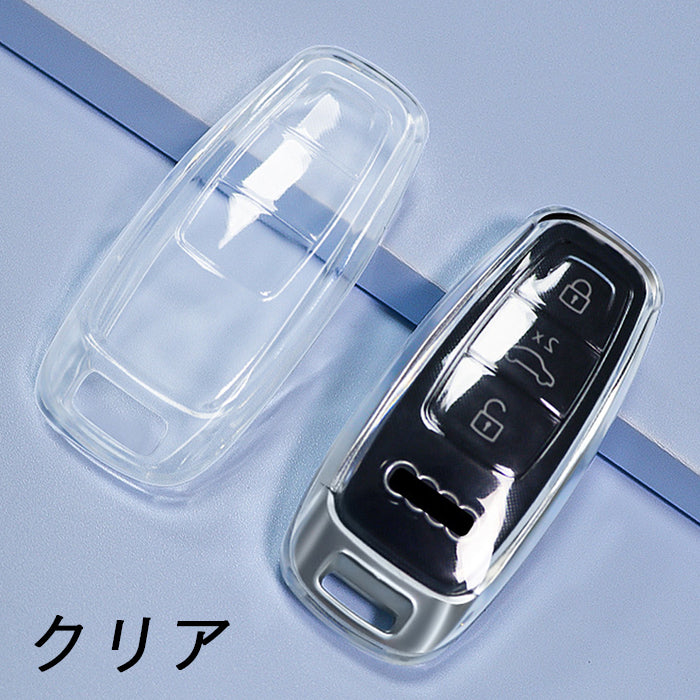 アウディ クリア TPU キーケース キーカバー A3 A6 A7 A8 Q7 Q8 S3 S6 S7 S8 RS3 e-tron eトロン アバント セダン スポーツバック クーペ ロードスター AUDI 透明 キーホルダー メンズ レディース スマートキー アクセサリー カスタム パーツ