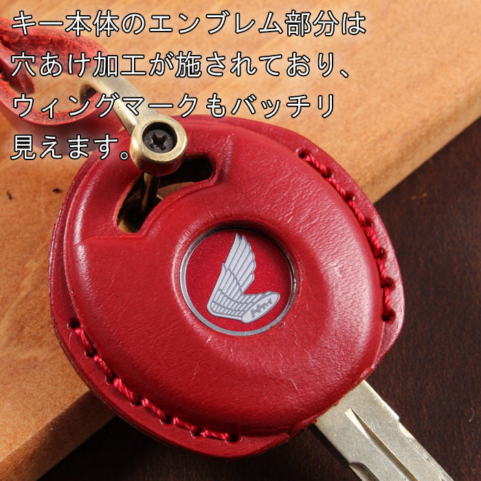 ホンダ 本革 キーケース モンキー125 JB02 JB03 JB05 CT125 ハンターカブ JA55 JA65 キーカバー レザー キーホルダー キーリング 本皮 アクセサリー カスタム パーツ カスタムパーツ