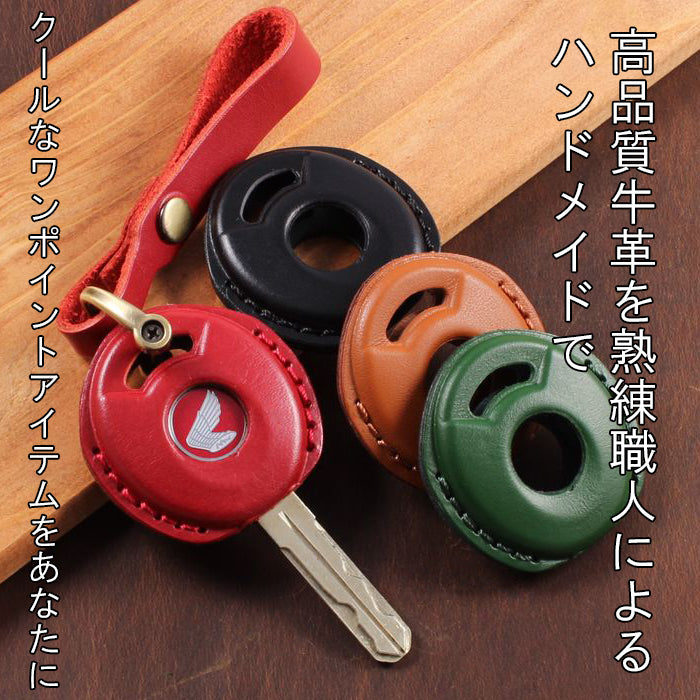 ホンダ 本革 キーケース モンキー125 JB02 JB03 JB05 CT125 ハンターカブ JA55 JA65 キーカバー レザー キーホルダー キーリング 本皮 アクセサリー カスタム パーツ カスタムパーツ