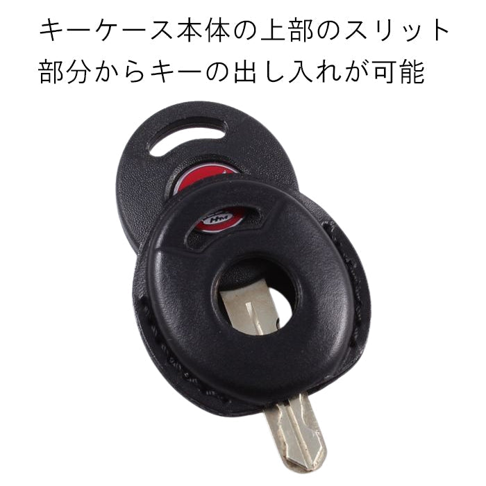 ホンダ 本革 キーケース モンキー125 JB02 JB03 JB05 CT125 ハンターカブ JA55 JA65 キーカバー レザー キーホルダー キーリング 本皮 アクセサリー カスタム パーツ カスタムパーツ