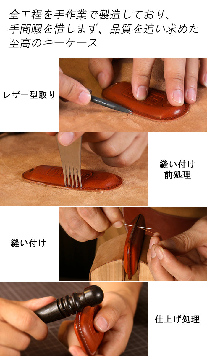 ホンダ 本革 キーケース モンキー125 JB02 JB03 JB05 CT125 ハンターカブ JA55 JA65 キーカバー レザー キーホルダー キーリング 本皮 アクセサリー カスタム パーツ カスタムパーツ