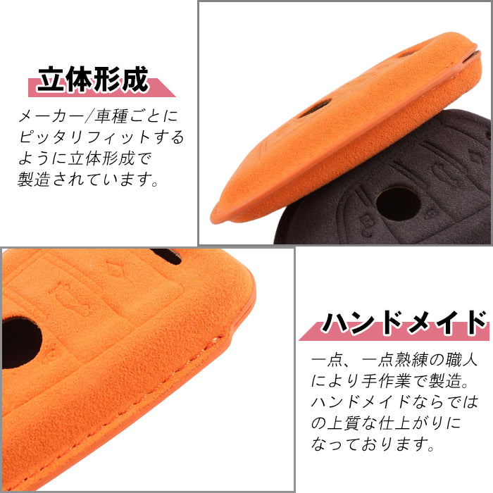 BMW アルカンターラ キーケース F40 F45 F46 F48 F39 G01 G02 G20 G30 G29 G11 G12 F85 F86 などに キーカバー スウェード調 レザー 革 メンズ レディース アクセサリー カスタム パーツ カスタムパーツ グッズ