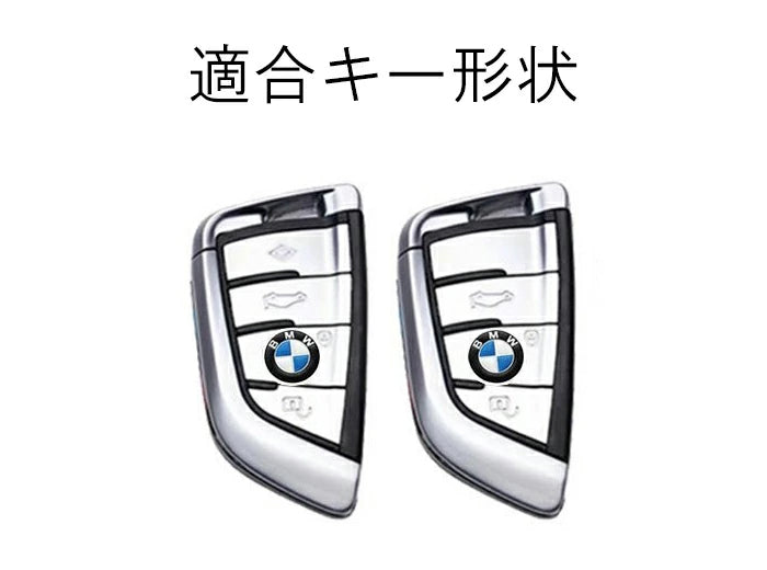 BMW アルカンターラ キーケース F40 F45 F46 F48 F39 G01 G02 G20 G30 G29 G11 G12 F85 F86 などに キーカバー スウェード調 レザー 革 メンズ レディース アクセサリー カスタム パーツ カスタムパーツ グッズ