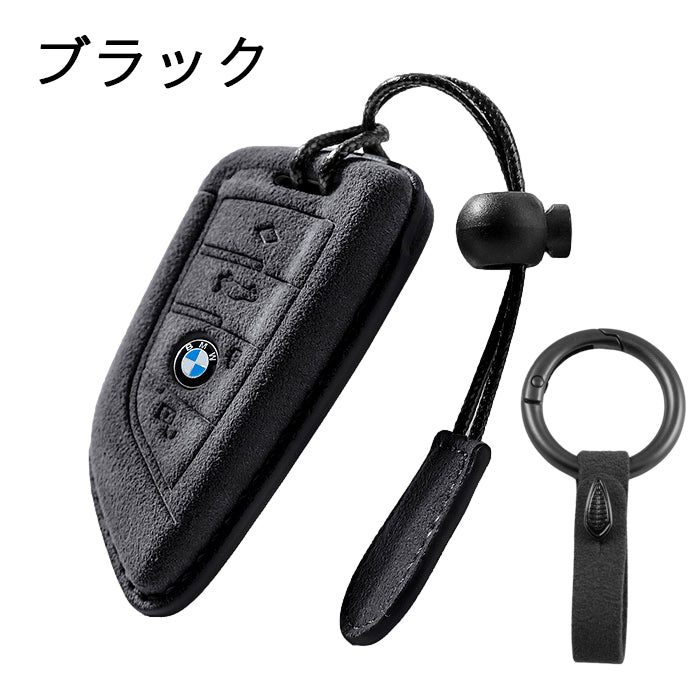 BMW アルカンターラ キーケース F40 F45 F46 F48 F39 G01 G02 G20 G30 G29 G11 G12 F85 F86 などに キーカバー スウェード調 レザー 革 メンズ レディース アクセサリー カスタム パーツ カスタムパーツ グッズ