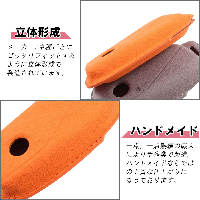 BMW アルカンターラ キーケース F70 F95 F96 G81 G70 G45 G05 G06 G07 G09 G60 G61 U10 U11 U06 I20 などに キーカバー スウェード調 レザー 革 メンズ レディース アクセサリー カスタム パーツ カスタムパーツ グッズ