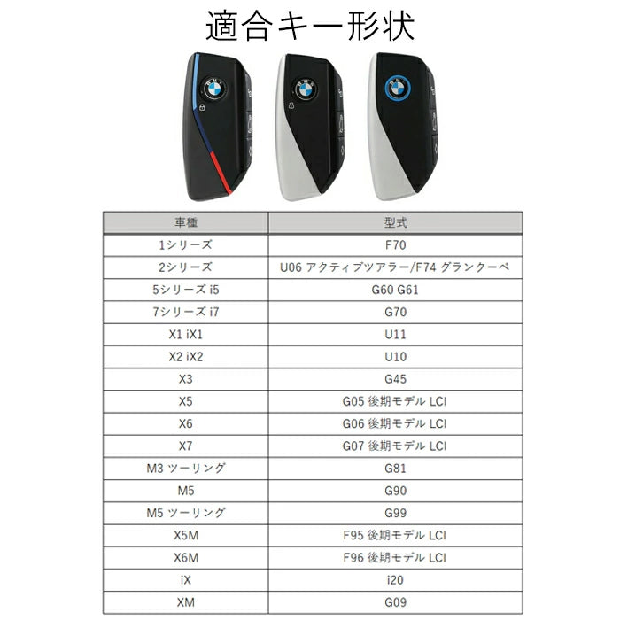 BMW アルカンターラ キーケース F70 F95 F96 G81 G70 G45 G05 G06 G07 G09 G60 G61 U10 U11 U06 I20 などに キーカバー スウェード調 レザー 革 メンズ レディース アクセサリー カスタム パーツ カスタムパーツ グッズ